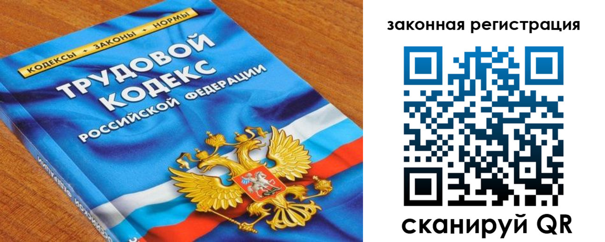временная регистрация надежно в Ак-Довураке
