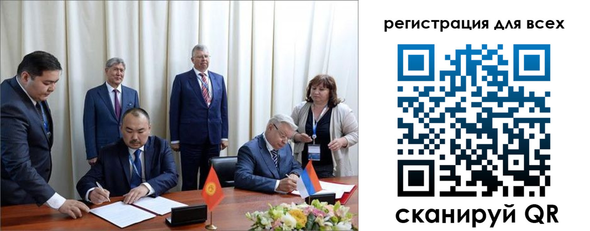 прописка от собственника в Ак-Довураке