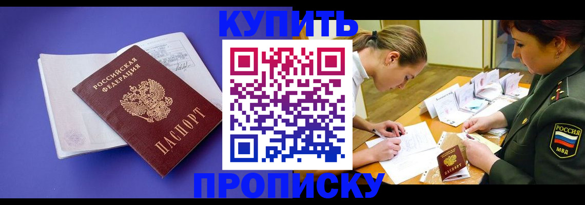 регистрация для дет. сада в Ак-Довураке